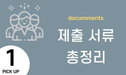 뉴투어리더스 이미지