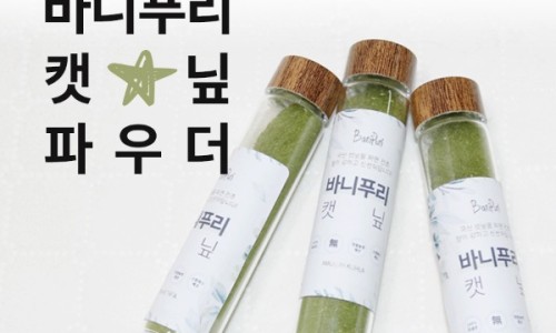 바니홀릭 이미지