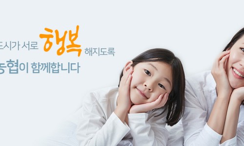 반월농협 안산지점 이미지