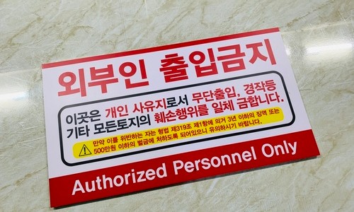 개인화물260 이미지