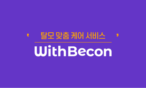 위드도도 이미지
