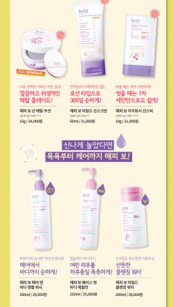 해피워시 이미지