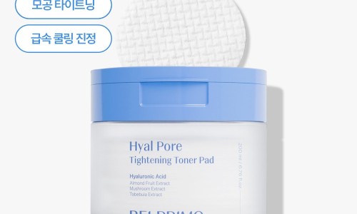 (주)리셋헬스케어 이미지