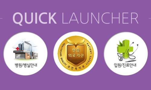 새마음요양병원 이미지