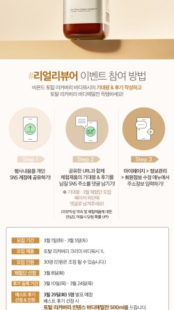 토탈워시 이미지