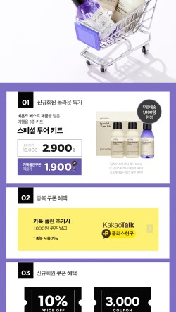 비욘드투어 이미지