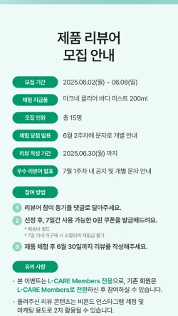 아크네 이미지