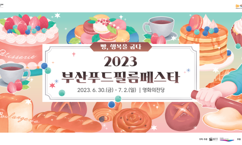 JH푸드 이미지
