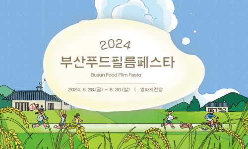 규푸드 이미지
