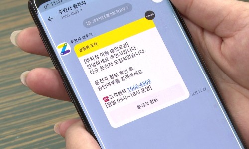 양재역주차장 이미지