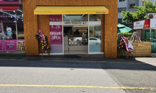 코오롱정육점 이미지