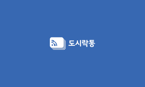 하나원투어 이미지