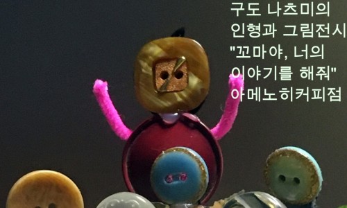 아메노히커피점 이미지