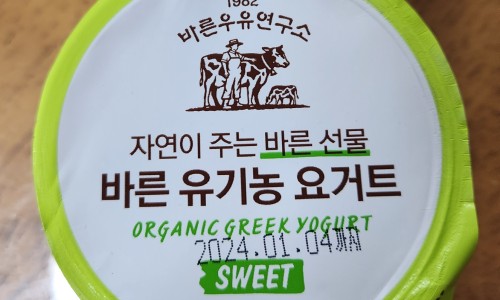 보령유기농법인 이미지