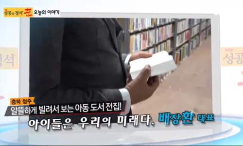 성공도서 이미지