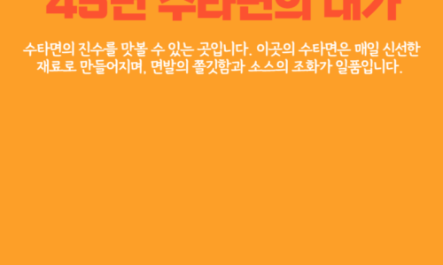 콩짜장대가 이미지