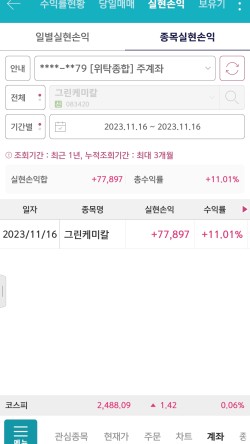 (주)대성케미칼 이미지
