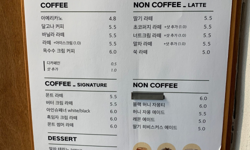 몬트커피 이미지