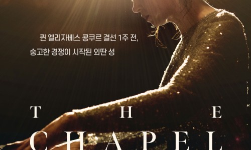 뮤직퀸 이미지