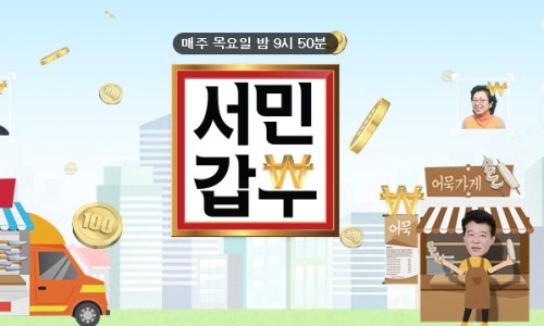 갑부조경 이미지