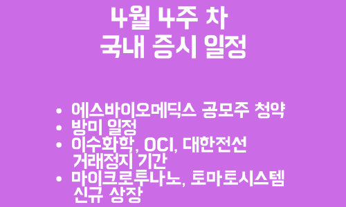 (주)이수카본 이미지