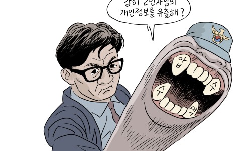 동훈의원 이미지
