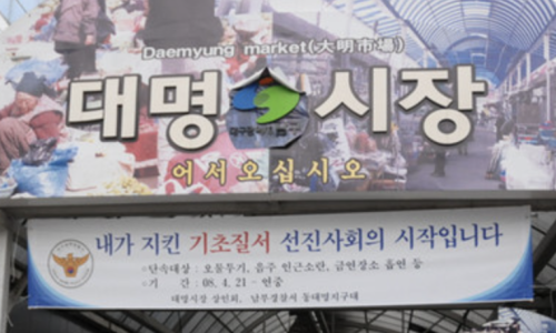 대명한우 이미지