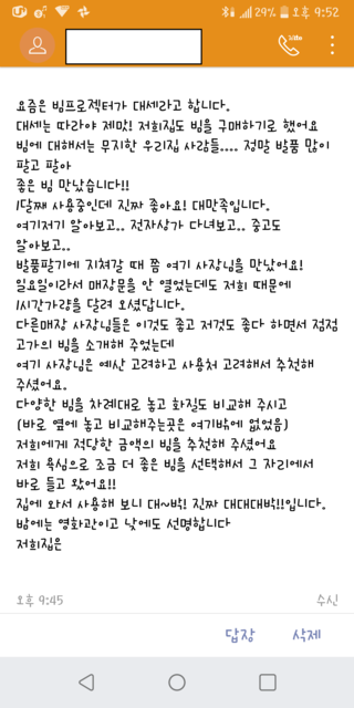 ?src=%22https%3A%2F%2Fblogfiles.pstatic.