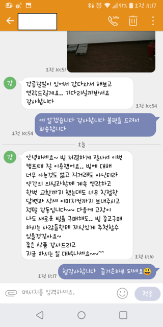 ?src=%22https%3A%2F%2Fblogfiles.pstatic.