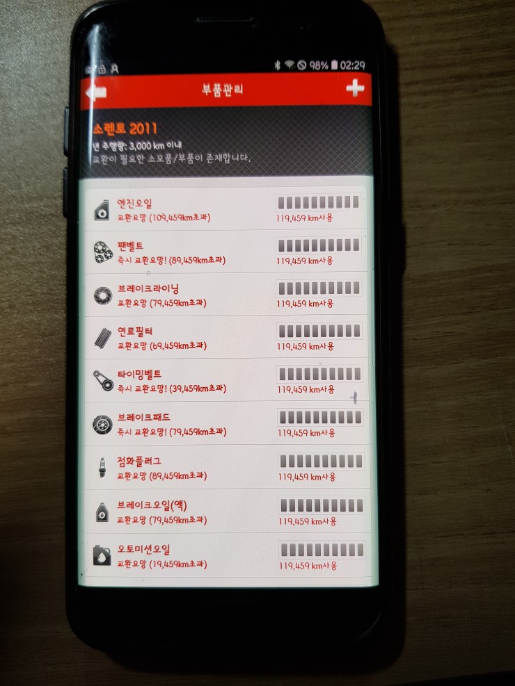 ?src=%22https%3A%2F%2Fblogfiles.pstatic.