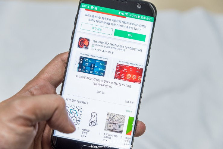 ?src=%22https%3A%2F%2Fblogfiles.pstatic.