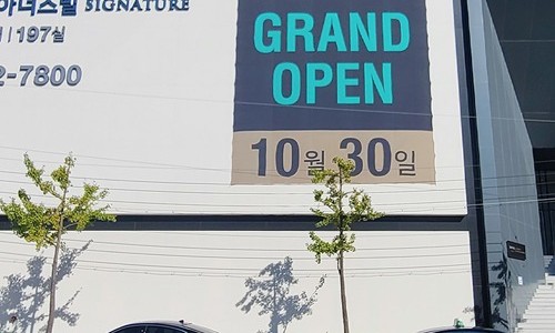 현수막세상 이미지
