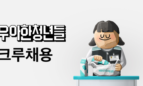 비마트 이미지