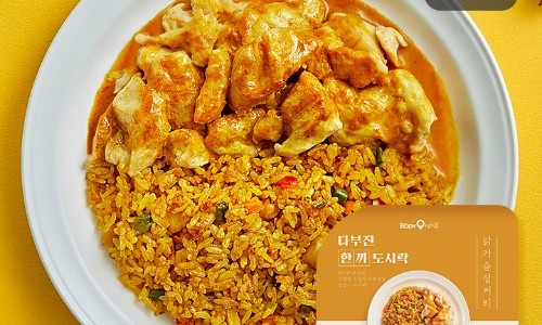 한끼도시락 이미지