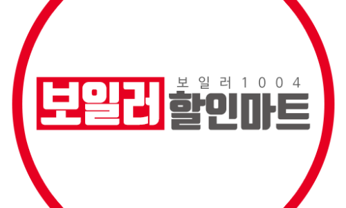 호평할인마트 이미지