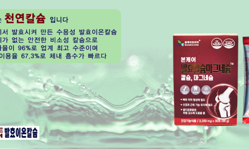 본케어코리아 이미지