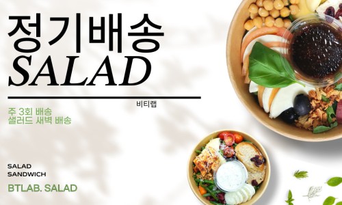 비티푸드 이미지