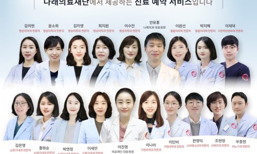 나래광고 이미지