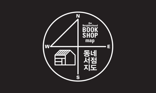충무서점 이미지