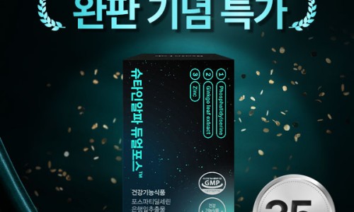 포스랩 이미지