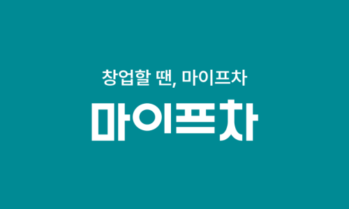 프레시샐 이미지