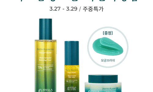 마레화장품 이미지