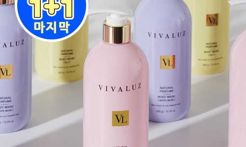 비바워시 이미지