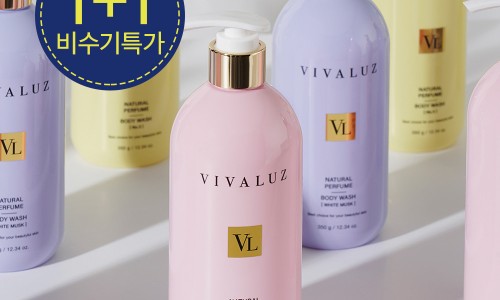 비바워시 이미지