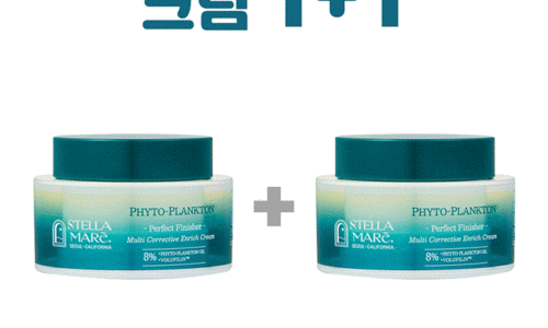 마레화장품 이미지