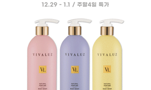 비바워시 이미지