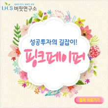 삼일화물 이미지