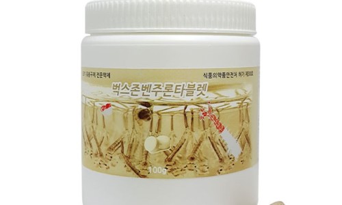 벅스존 이미지