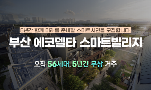 에코출장세차 이미지