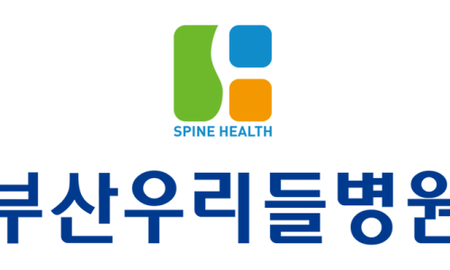 부산우리들병원 이미지